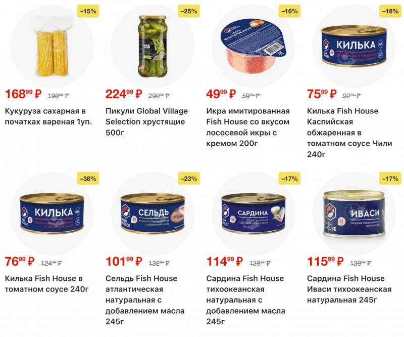 Каталог Пятерочка с 16 по 22 декабря 2025 года страница 5 Каталог Пятерочка с 16 по 22 декабря 2025 года страница 5