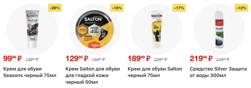 Каталог Пятерочка с 16 по 22 декабря 2025 года страница 58 Каталог Пятерочка с 16 по 22 декабря 2025 года страница 58