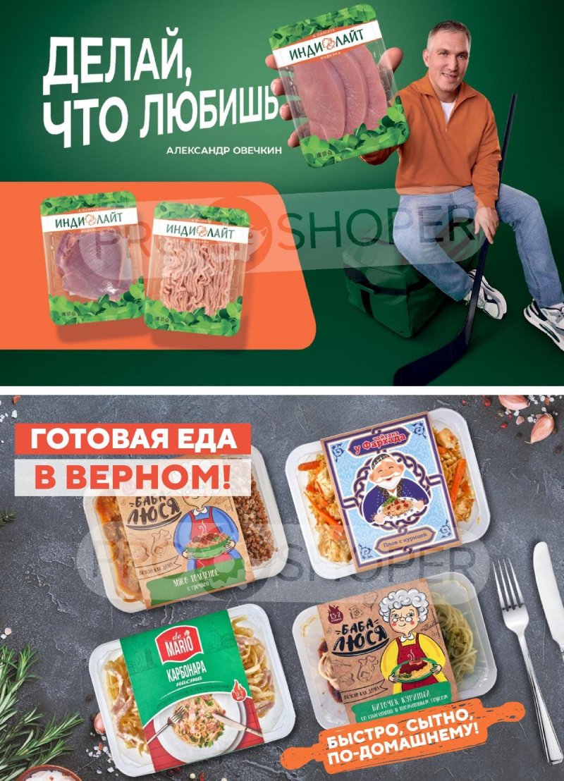 Каталог Верный с 23 декабря 2025 по 5 января 2026 года страница 2