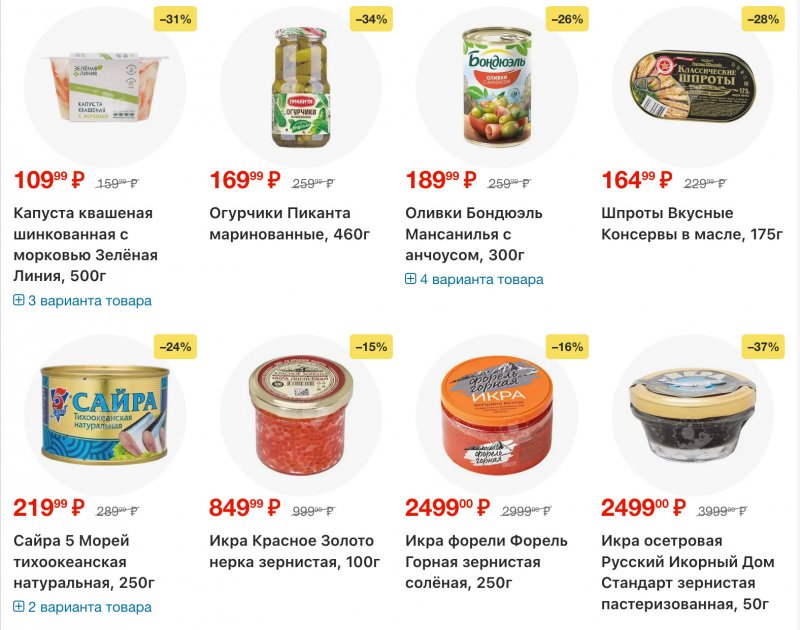 Каталог Перекресток с 23 по 29 декабря 2025 года страница 11