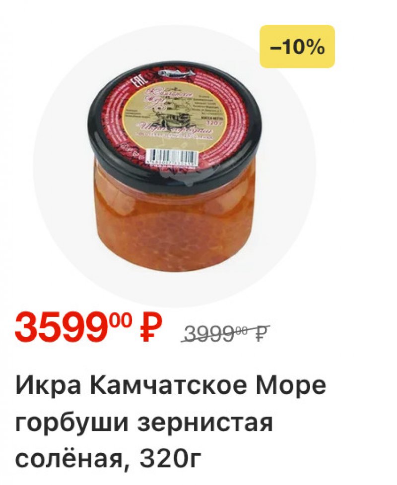 Каталог Перекресток с 23 по 29 декабря 2025 года страница 12