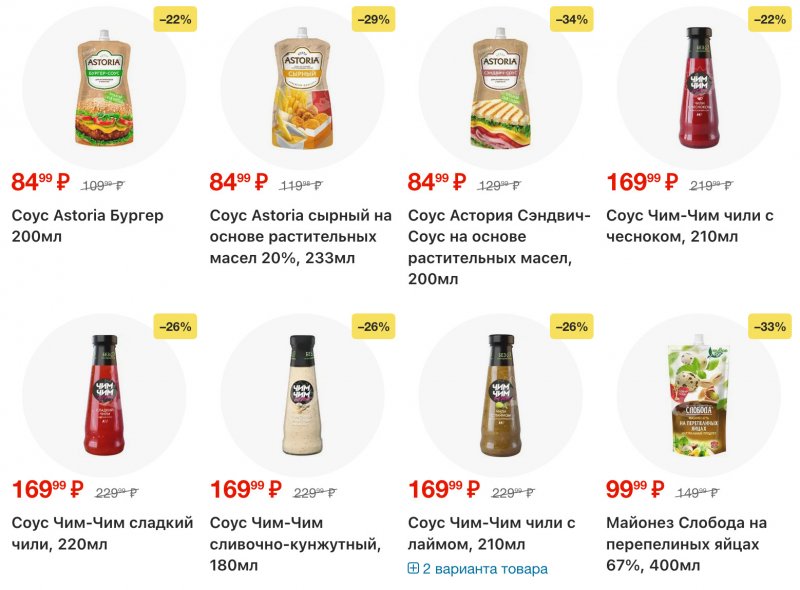 Каталог Перекресток с 23 по 29 декабря 2025 года страница 14