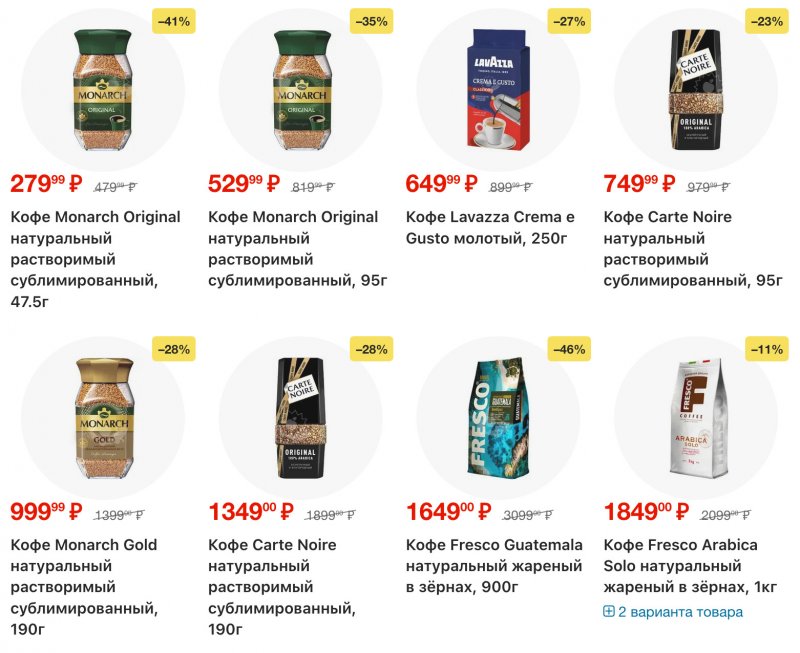 Каталог Перекресток с 23 по 29 декабря 2025 года страница 20