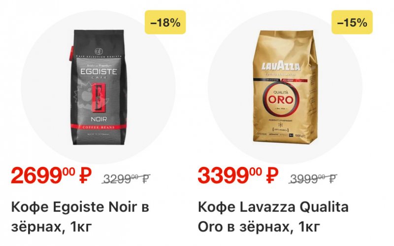 Каталог Перекресток с 23 по 29 декабря 2025 года страница 21