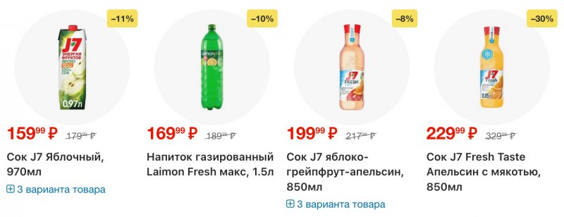 Каталог Перекресток с 23 по 29 декабря 2025 года страница 23