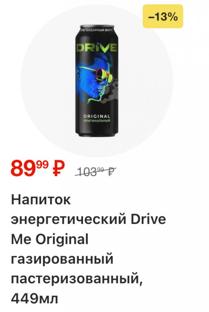 Каталог Перекресток с 23 по 29 декабря 2025 года страница 24
