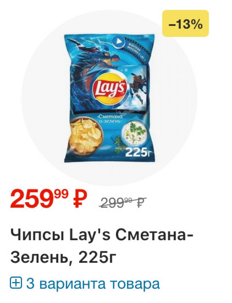 Каталог Перекресток с 23 по 29 декабря 2025 года страница 26