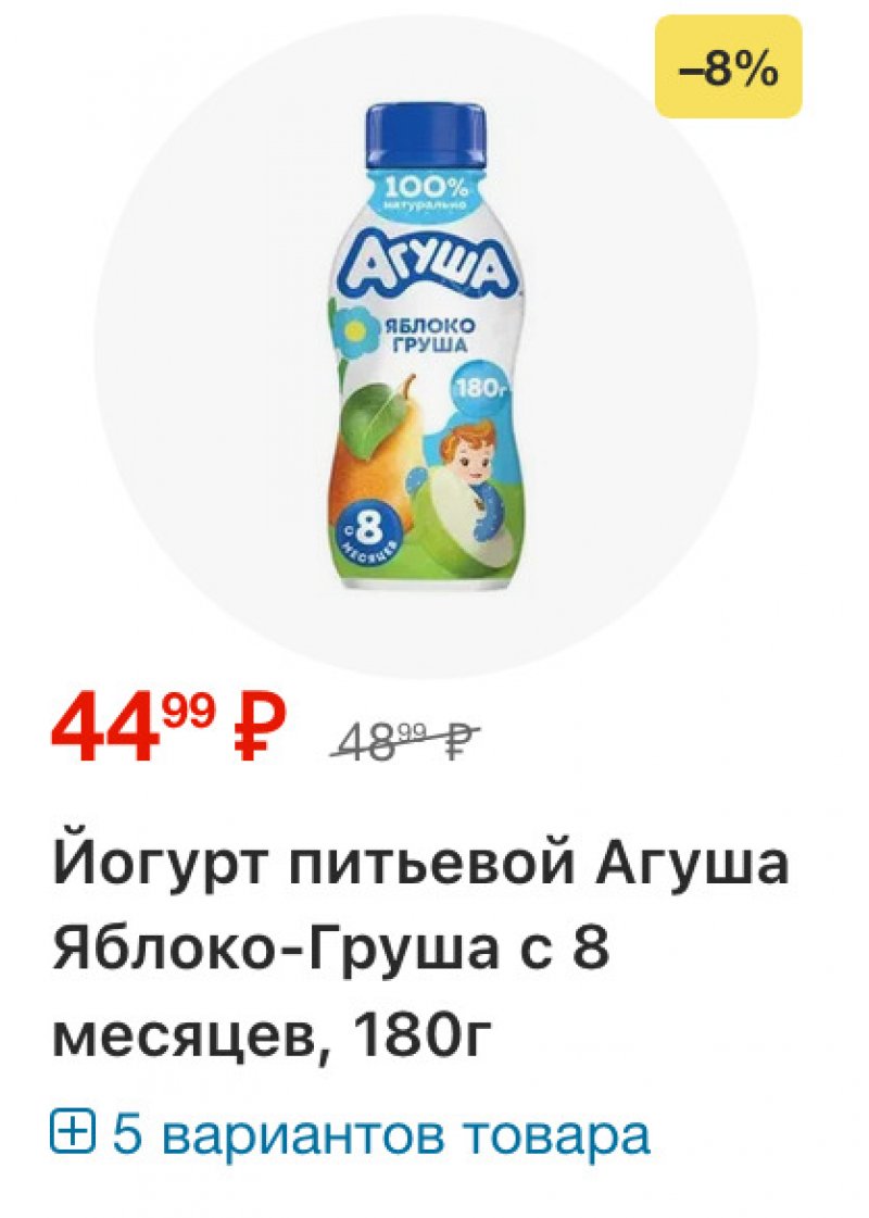 Каталог Перекресток с 23 по 29 декабря 2025 года страница 27
