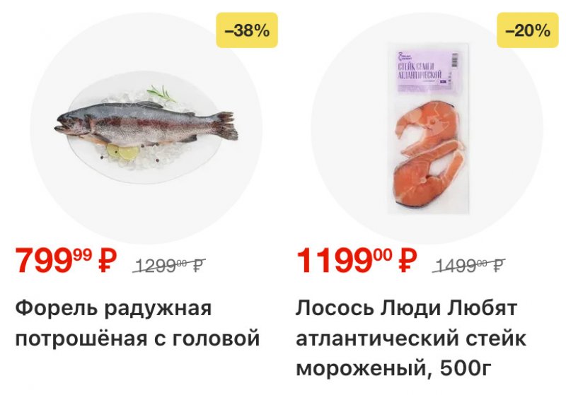 Каталог Перекресток с 23 по 29 декабря 2025 года страница 9