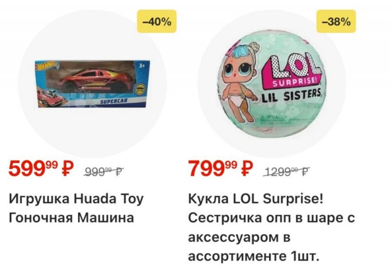 Каталог Пятерочка с 23 декабря 2025 по 2 января 2026 года страница 46