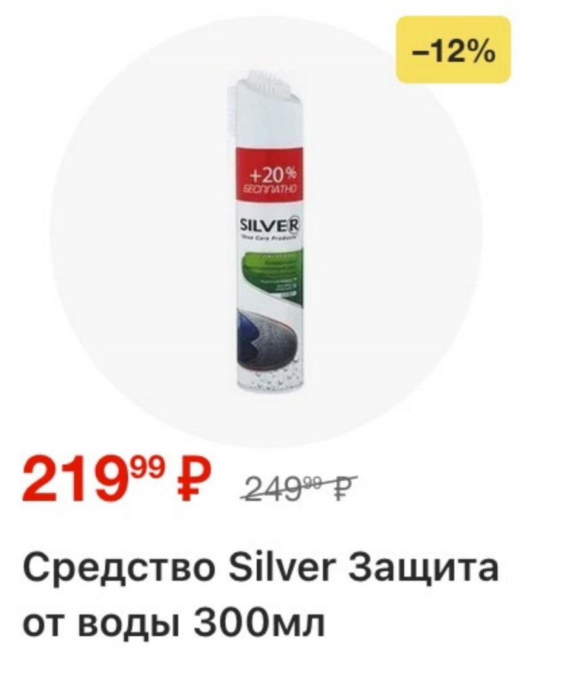 Каталог Пятерочка с 23 декабря 2025 по 2 января 2026 года страница 62