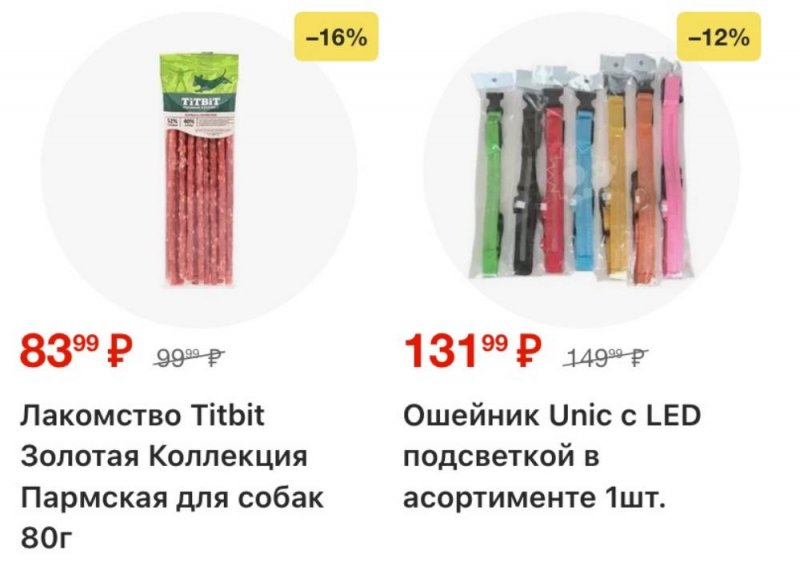 Каталог Пятерочка с 23 декабря 2025 по 2 января 2026 года страница 63