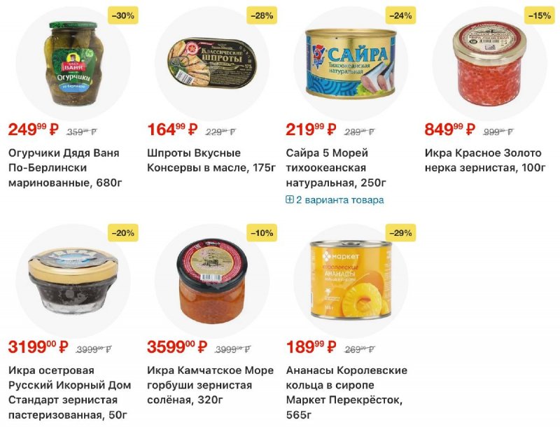 Каталог Перекресток с 30 декабря 2025 по 5 января 2026 года страница 12