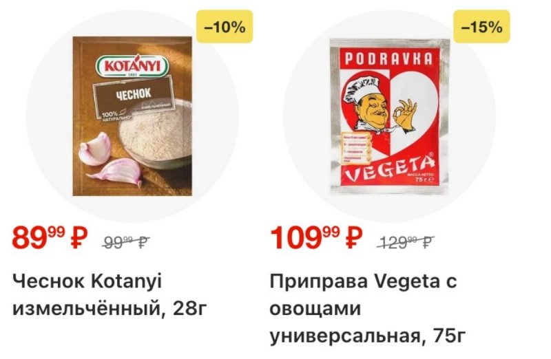 Каталог Перекресток с 30 декабря 2025 по 5 января 2026 года страница 14