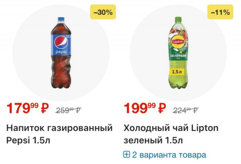 Каталог Перекресток с 30 декабря 2025 по 5 января 2026 года страница 23