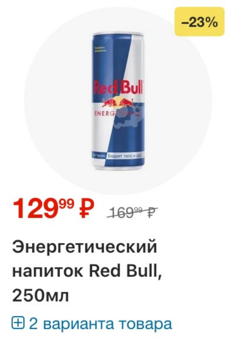Каталог Перекресток с 30 декабря 2025 по 5 января 2026 года страница 24