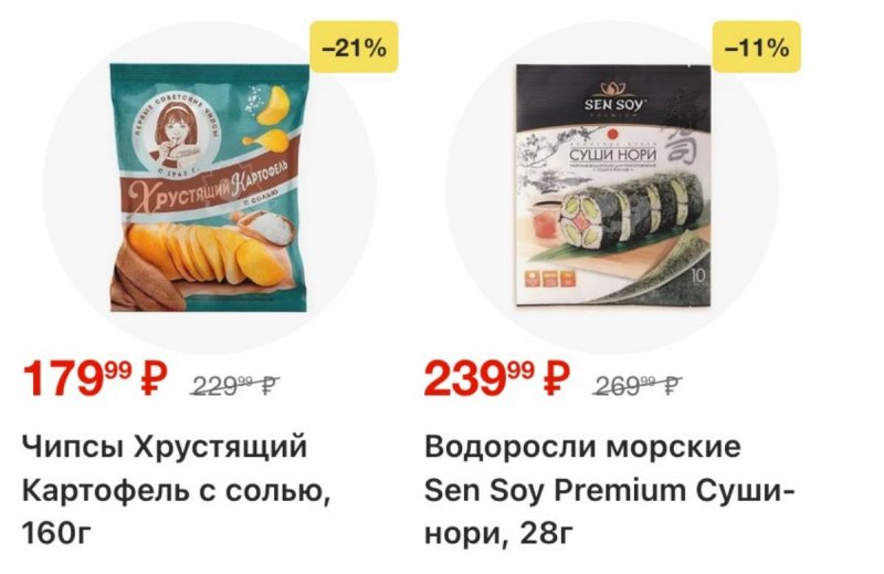 Каталог Перекресток с 30 декабря 2025 по 5 января 2026 года страница 26
