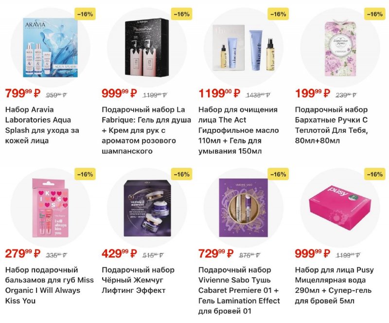 Каталог Перекресток с 30 декабря 2025 по 5 января 2026 года страница 29