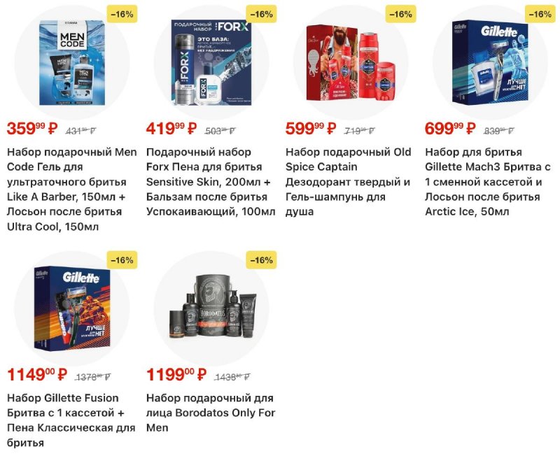 Каталог Перекресток с 30 декабря 2025 по 5 января 2026 года страница 30