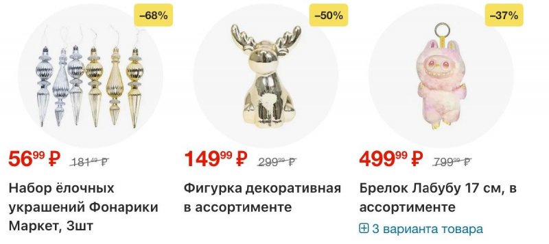 Каталог Перекресток с 30 декабря 2025 по 5 января 2026 года страница 32