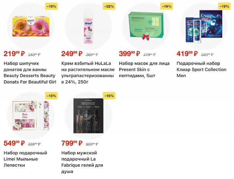 Каталог Перекресток с 30 декабря 2025 по 5 января 2026 года страница 34