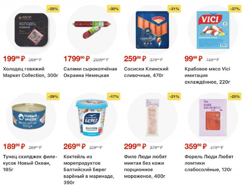 Каталог Перекресток с 30 декабря 2025 по 5 января 2026 года страница 7