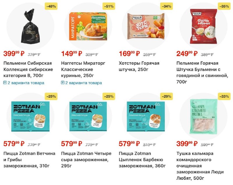 Каталог Перекресток с 30 декабря 2025 по 5 января 2026 года страница 9