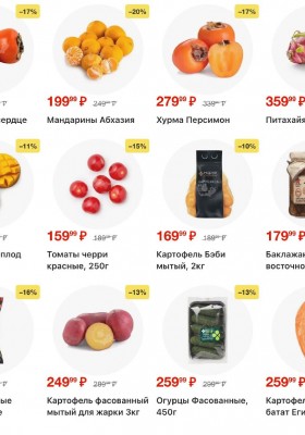 Каталог Перекресток с 30 декабря 2025 по 5 января 2026 года