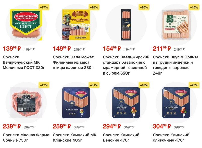 Каталог Пятерочка с 3 по 12 января 2026 года страница 12 Каталог Пятерочка с 3 по 12 января 2026 года страница 12