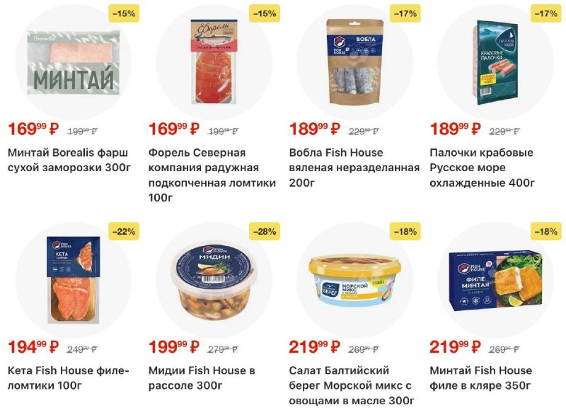 Каталог Пятерочка с 3 по 12 января 2026 года страница 14 Каталог Пятерочка с 3 по 12 января 2026 года страница 14