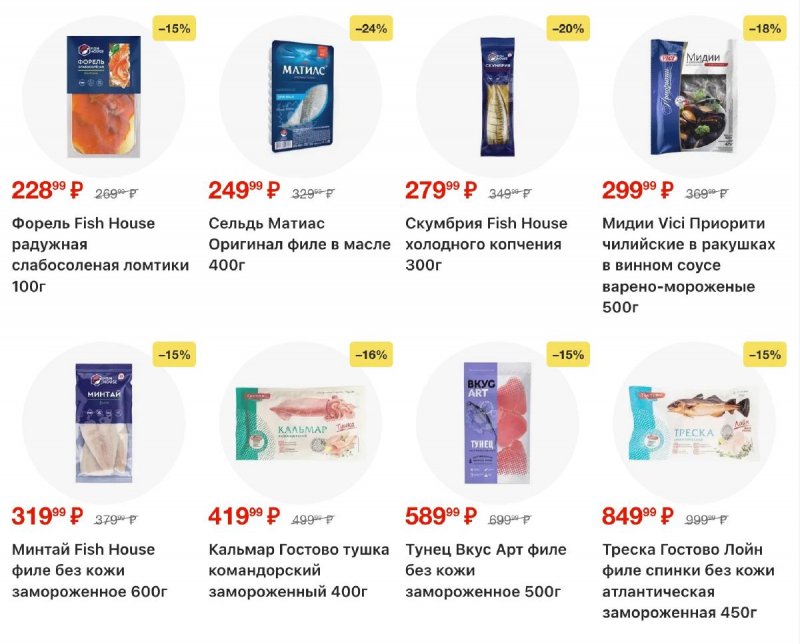 Каталог Пятерочка с 3 по 12 января 2026 года страница 15 Каталог Пятерочка с 3 по 12 января 2026 года страница 15