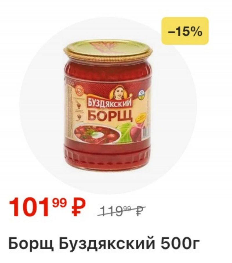 Каталог Пятерочка с 3 по 12 января 2026 года страница 16 Каталог Пятерочка с 3 по 12 января 2026 года страница 16