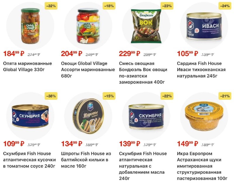 Каталог Пятерочка с 3 по 12 января 2026 года страница 23 Каталог Пятерочка с 3 по 12 января 2026 года страница 23