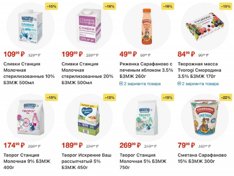 Каталог Пятерочка с 3 по 12 января 2026 года страница 4 Каталог Пятерочка с 3 по 12 января 2026 года страница 4