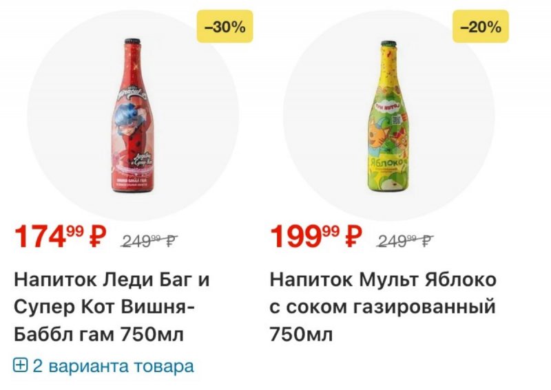 Каталог Пятерочка с 3 по 12 января 2026 года страница 42 Каталог Пятерочка с 3 по 12 января 2026 года страница 42
