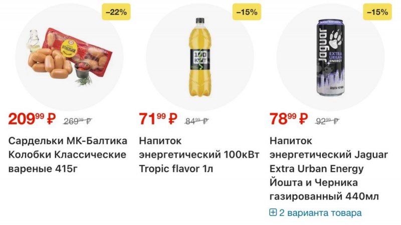 Каталог Пятерочка с 3 по 12 января 2026 года страница 43 Каталог Пятерочка с 3 по 12 января 2026 года страница 43