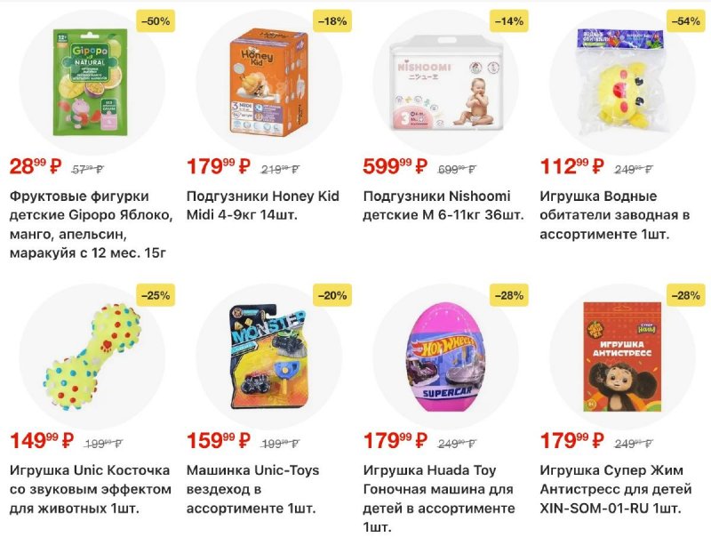 Каталог Пятерочка с 3 по 12 января 2026 года страница 46 Каталог Пятерочка с 3 по 12 января 2026 года страница 46