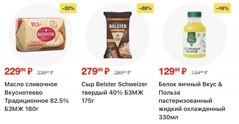 Каталог Пятерочка с 3 по 12 января 2026 года страница 5 Каталог Пятерочка с 3 по 12 января 2026 года страница 5