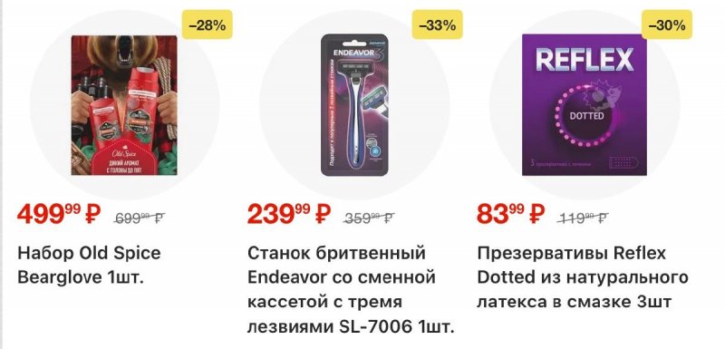 Каталог Пятерочка с 3 по 12 января 2026 года страница 54 Каталог Пятерочка с 3 по 12 января 2026 года страница 54