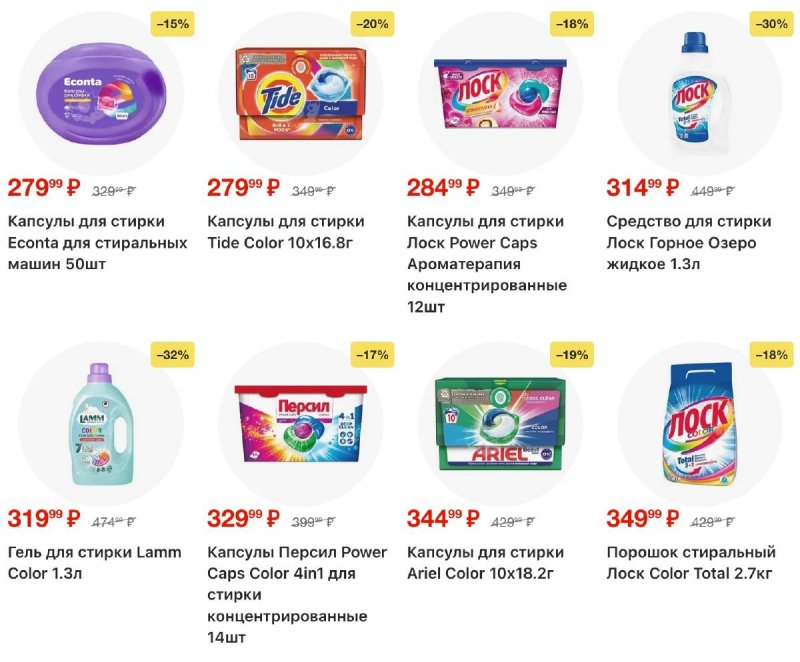 Каталог Пятерочка с 3 по 12 января 2026 года страница 56 Каталог Пятерочка с 3 по 12 января 2026 года страница 56