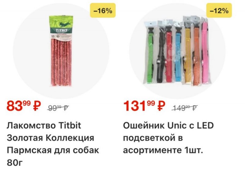 Каталог Пятерочка с 3 по 12 января 2026 года страница 63 Каталог Пятерочка с 3 по 12 января 2026 года страница 63