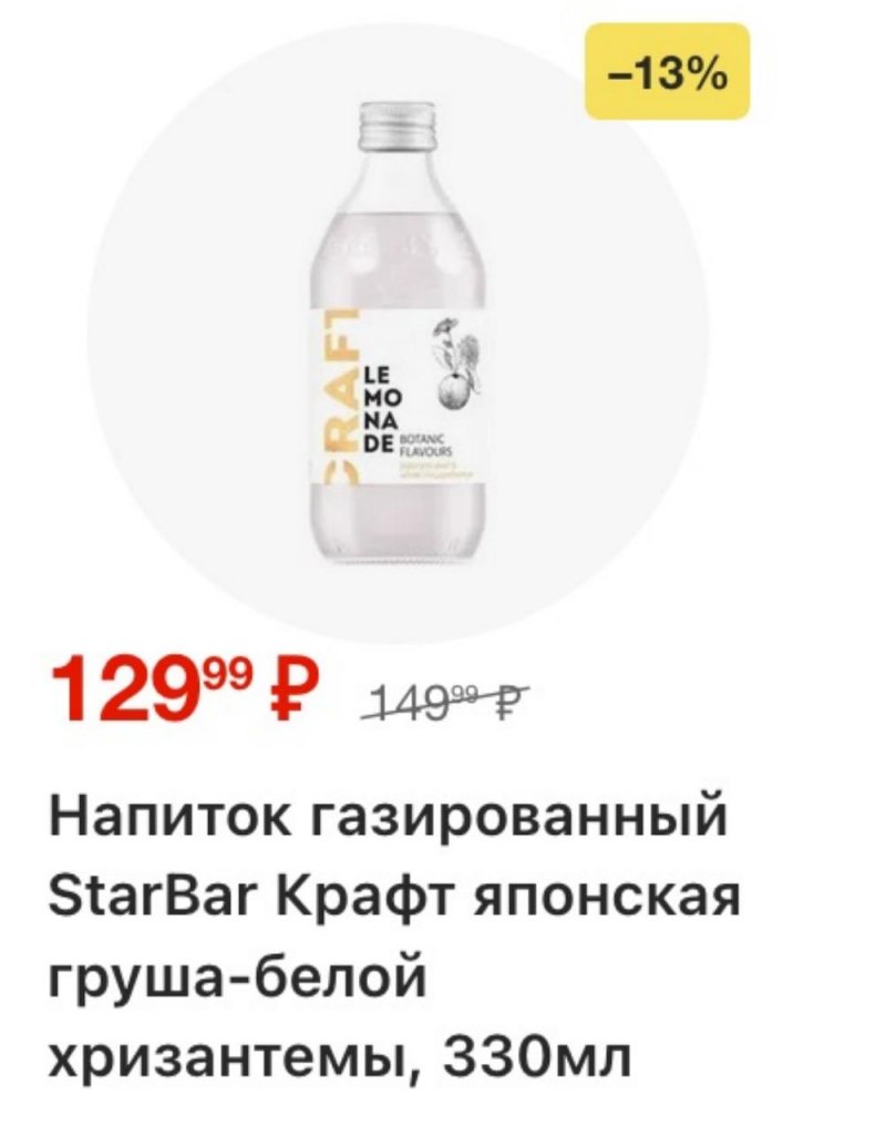 Каталог Перекресток с 6 по 12 января 2026 года страница 17
