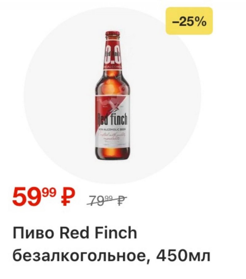 Каталог Перекресток с 6 по 12 января 2026 года страница 18