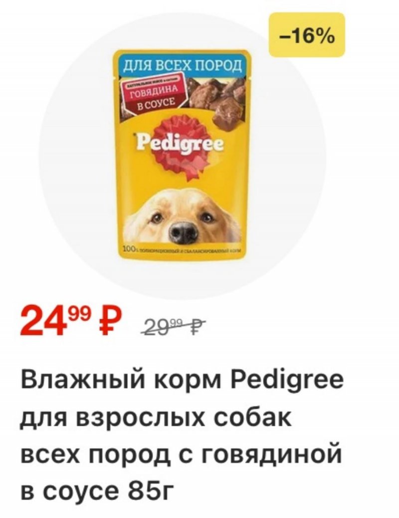 Каталог Перекресток с 6 по 12 января 2026 года страница 22
