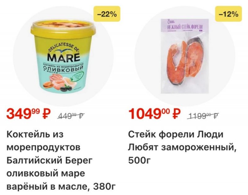 Каталог Перекресток с 6 по 12 января 2026 года страница 8