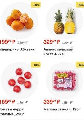 Каталог Перекресток с 6 по 12 января 2026 года