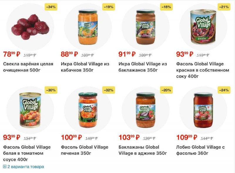 Каталог Пятерочка с 13 по 19 января 2026 года страница 16