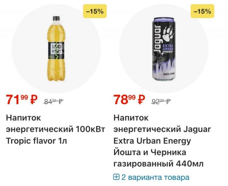 Каталог Пятерочка с 13 по 19 января 2026 года страница 33