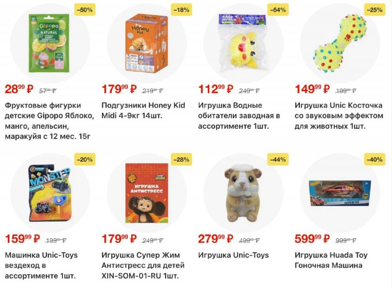 Каталог Пятерочка с 13 по 19 января 2026 года страница 35