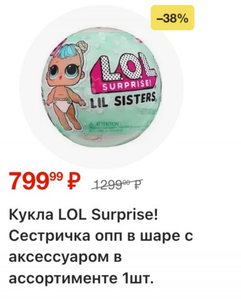 Каталог Пятерочка с 13 по 19 января 2026 года страница 36